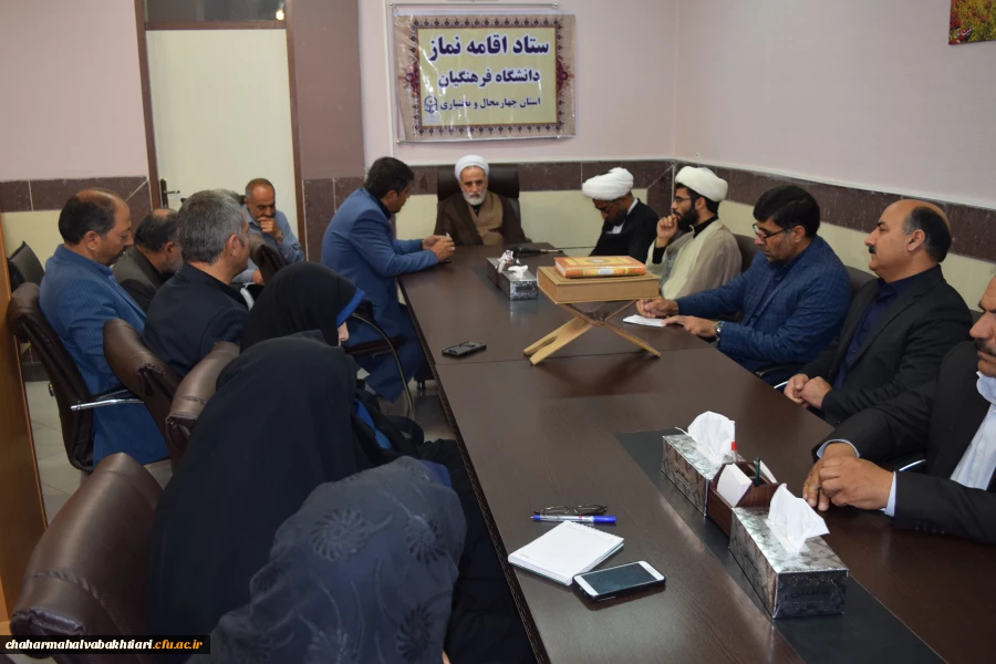 جلسه ستاد اقامه نماز