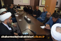 جلسه ستاد اقامه نماز