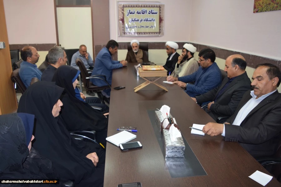 جلسه ستاد اقامه نماز