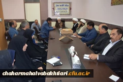 جلسه ستاد اقامه نماز