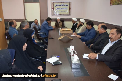 با حضور معاونت تهذیب حوزه علمیه کشور:
هشتمین جلسه ستاد اقامه نماز دانشگاه فرهنگیان استان چهارمحال و بختیاری برگزار شد