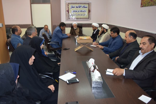 جلسه ستاد اقامه نماز