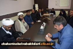 جلسه ستاد اقامه نماز