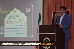 ضیافت استادان و کارکنان