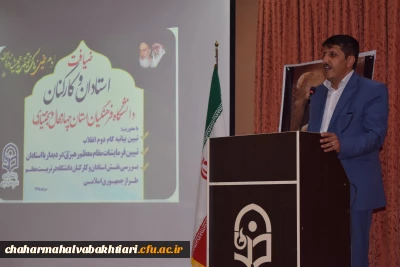 در ضیافت استادان دانشگاه فرهنگیان مطرح شد:
تبیین بیانیه گام دوم انقلاب در ضیافت استادان و کارکنان دانشگاه فرهنگیان صورت پذیرفت