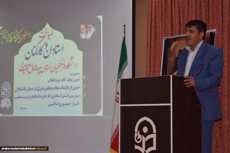 ضیافت استادان و کارکنان