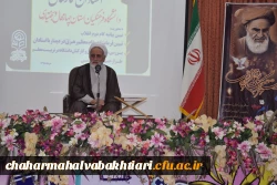 ضیافت استادان و کارکنان