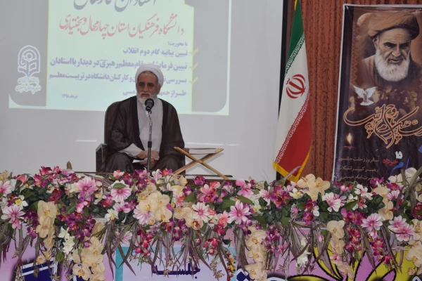 ضیافت استادان و کارکنان