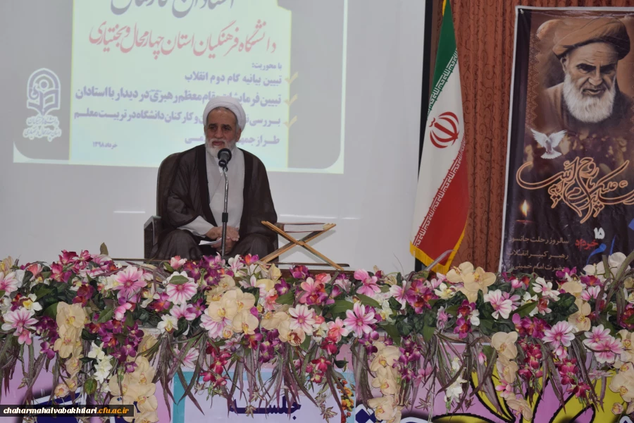 ضیافت استادان و کارکنان