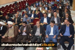 ضیافت استادان و کارکنان