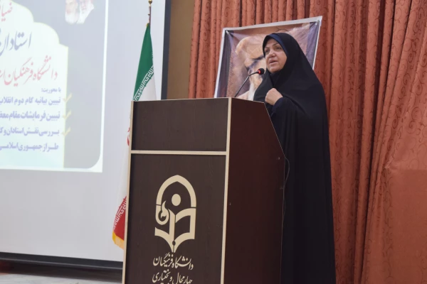 ضیافت استادان و کارکنان