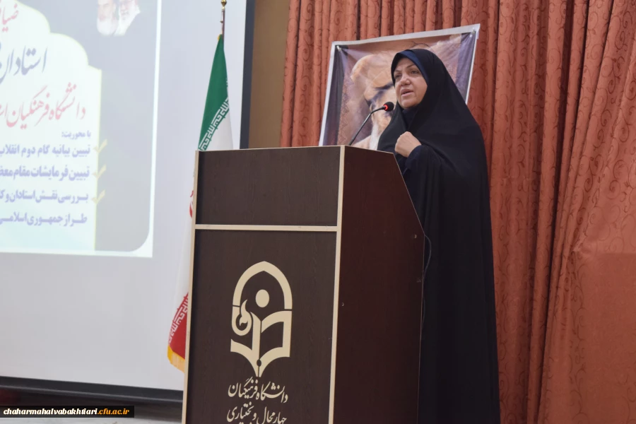 ضیافت استادان و کارکنان