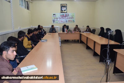 با حضور مدیر کل بنیاد شهد و امور ایثارگران استان:

نشست دانشجویان شاهد و ایثارگر دانشگاه فرهنگیان استان چهارمحال وبختیاری