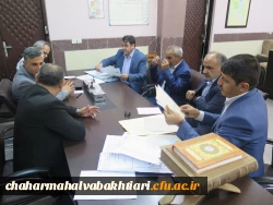 آگهی مناقصه