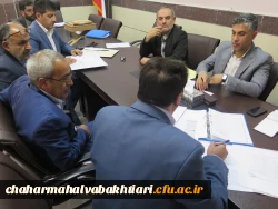 آگهی مناقصه