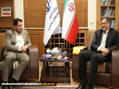 در نشست معاون آموزشی و تحصیلات تکمیلی دانشگاه فرهنگیان با استاندار چهارمحال و بختیاری مطرح شد:
اعلام آمادگی استاندار چهامحال و بختیاری بر انعقاد تفاهم نامه همکاری جهت ساخت دانشگاه جامع فرهنگیان در استان