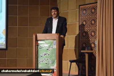 با حضور معاون آموزشی و تحصیلات تکمیلی دانشگاه فرهنگیان:
دومین نشست نومعلمان دانش آموخته دانشگاه فرهنگیان استان چهارمحال و بختیاری برگزار شد