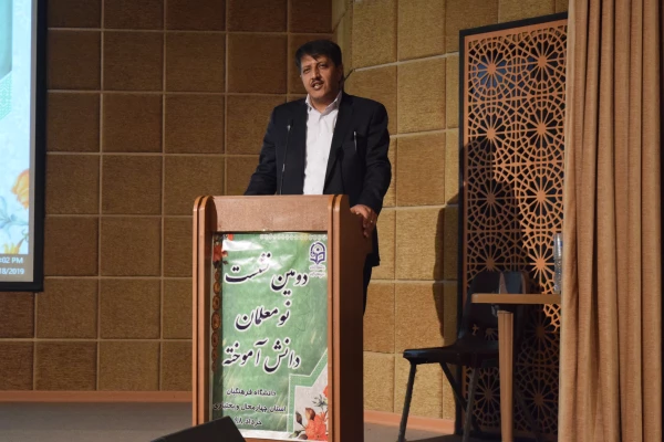 دومین نشست نو معلمان