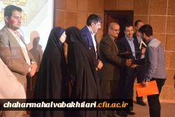 دومین نشست نو معلمان