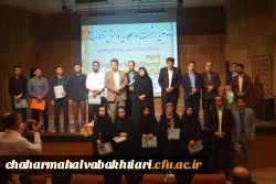 دومین نشست نو معلمان