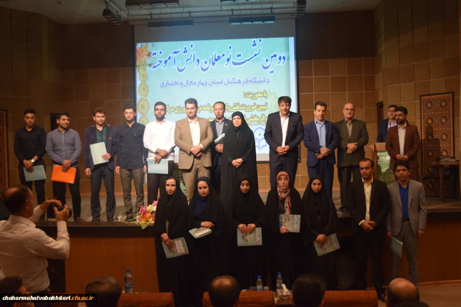 دومین نشست نو معلمان