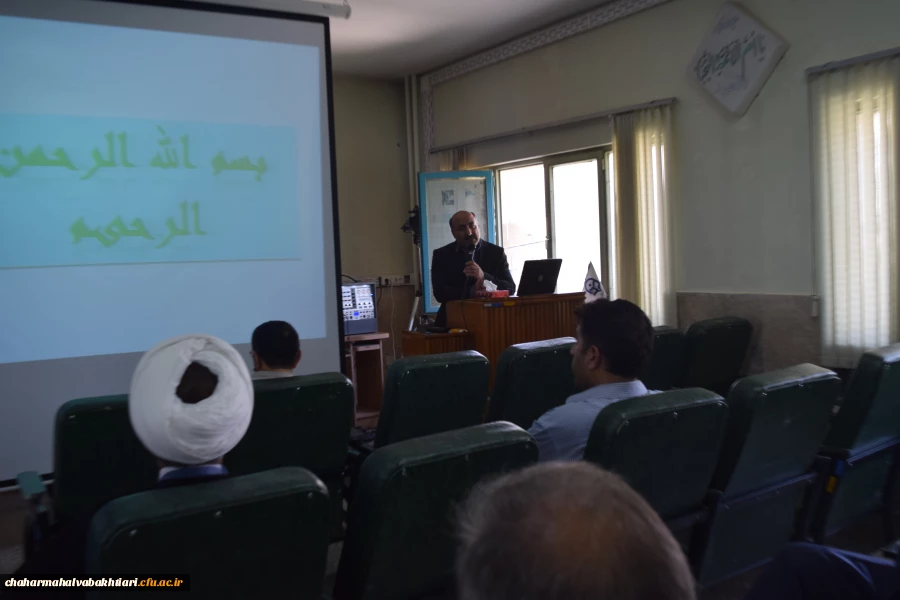 برگزاری دوره بالندگی معارف اسلامی ویژه استادان و کارکنان