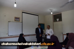 بازدید مدیریت استانی از فرایند مصاحبه پذیرفته شدگان دانشگاه فرهنگیان