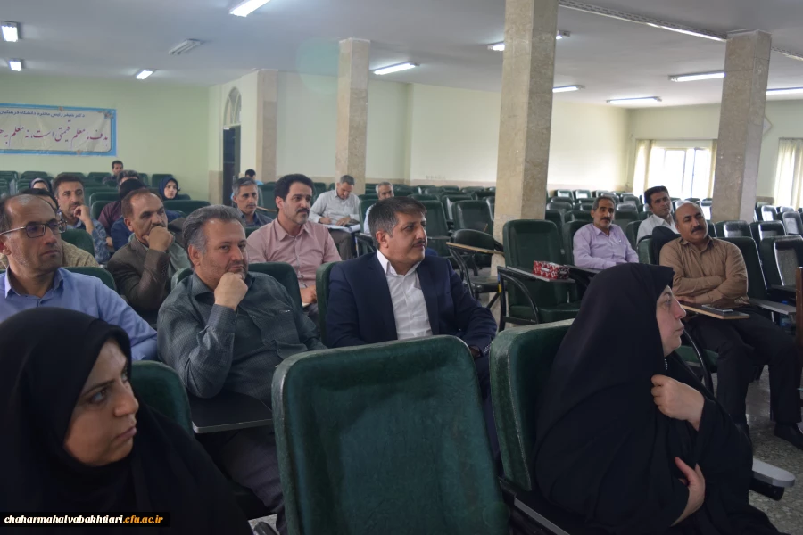 برگزاری دوره بالندگی درک سازمانی ویژه استادان و کارکنان در پردیس بحرالعلوم