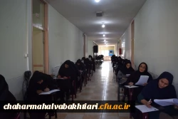 برگزاری آزمون اصلح مهارت آموزان ماده 28