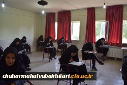 برگزاری آزمون اصلح مهارت آموزان ماده 28