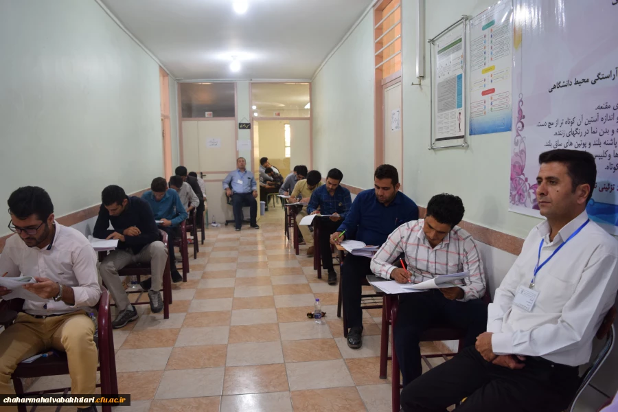 برگزاری آزمون اصلح مهارت آموزان ماده 28