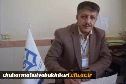 برگزاری آزمون اصلح