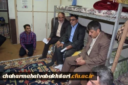 بازدید معاون دانشجویی سازمان مرکزی از دانشگاه فرهنگیان استان چهارمحال و بختیاری 2