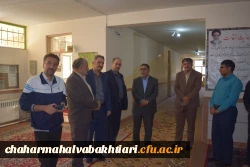 بازدید معاون دانشجویی سازمان مرکزی از دانشگاه فرهنگیان استان چهارمحال و بختیاری 3