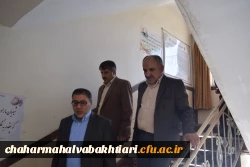 بازدید معاون دانشجویی سازمان مرکزی از دانشگاه فرهنگیان استان چهارمحال و بختیاری 4