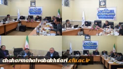 برگزای جلسه کمیته استانی هیئت امنای دانشگاه فرهنگیان