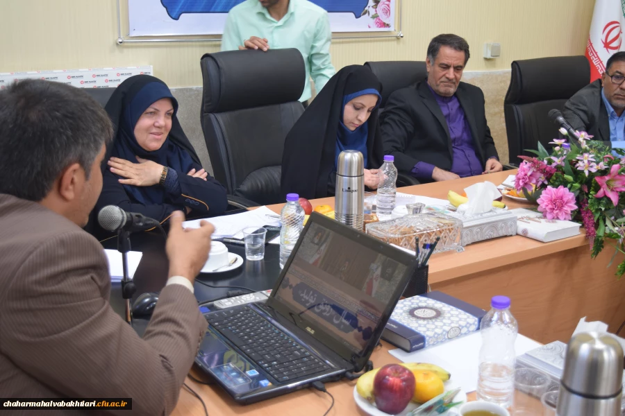 برگزاری اولین جلسه کمیته هیأت امنای دانشگاه فرهنگیان استان چهارمحال و بختیاری 2