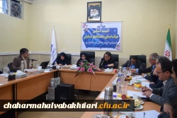 برگزاری اولین جلسه کمیته هیأت امنای دانشگاه فرهنگیان استان چهارمحال و بختیاری 3