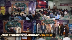 برگزاری محفل انس با قرآن با کریم