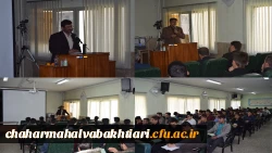 برگزاری نشست توجیهی هسته گزینش استان با دانشجویان ورودی 98 