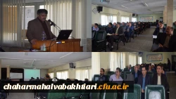 برگزاری دوره ی بالندگی ویژه ی اساتید و کارکنان