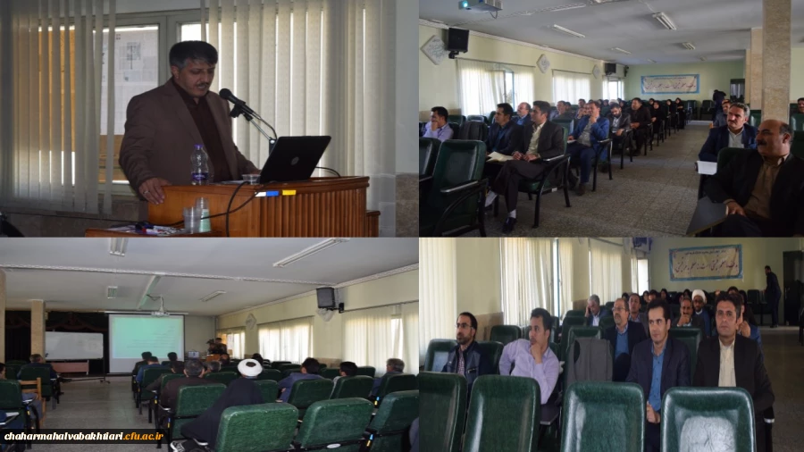 برگزاری دوره ی بالندگی ویژه ی اساتید و کارکنان