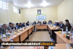 تشکیل اولین جلسه شعبه استانی بنیاد خیرین حامی دانشگاه فرهنگیان استان چهارمحال و. بختیاری 6