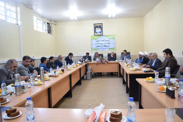 تشکیل اولین جلسه شعبه استانی بنیاد خیرین حامی دانشگاه فرهنگیان استان چهارمحال و. بختیاری 6