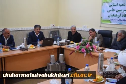 تشکیل اولین جلسه شعبه استانی بنیاد خیرین حامی دانشگاه فرهنگیان استان چهارمحال و. بختیاری 11