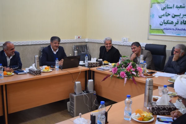 تشکیل اولین جلسه شعبه استانی بنیاد خیرین حامی دانشگاه فرهنگیان استان چهارمحال و. بختیاری 11