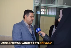 تشکیل اولین جلسه شعبه استانی بنیاد خیرین حامی دانشگاه فرهنگیان استان چهارمحال و. بختیاری 13