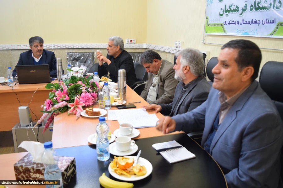تشکیل اولین جلسه شعبه استانی بنیاد خیرین حامی دانشگاه فرهنگیان استان چهارمحال و. بختیاری 12