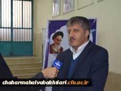 تشکیل اولین جلسه شعبه استانی بنیاد خیرین حامی دانشگاه فرهنگیان استان چهارمحال و بختیاری 2