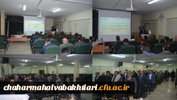 برگزاری همایش دستاوردهای 40ساله ی بسیج با حضور استادان بسیجی دانشگاه فرهنگیان